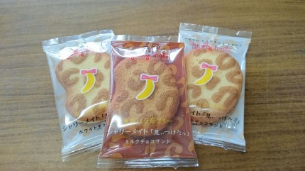 東京ばな奈 ラングドシャクッキー 東京ばな奈 ラングドシャクッキー