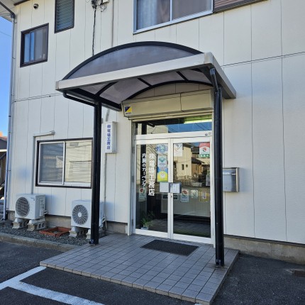 株式会社 竜場工務店 株式会社 竜場工務店