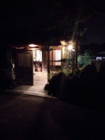 釜めし 蔵 離れ 釜めし 蔵 離れ