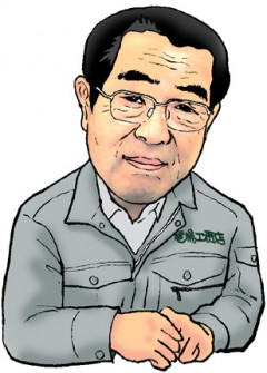 代表取締役秋山勝男 代表取締役秋山勝男