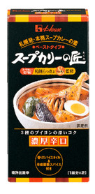 スープカリーの匠 スープカリーの匠