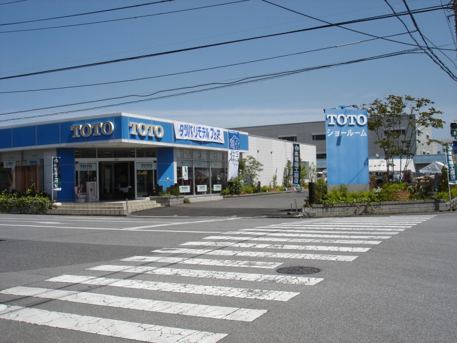 TOTO木更津ショールーム TOTO木更津ショールーム