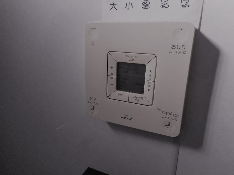 トイレリモコン トイレリモコン