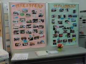 2009. タツバリモデルフェア 2009. タツバリモデルフェア