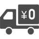 トラック無料貸し出し aea965b40b2a035b17a1b6a5d4211e47